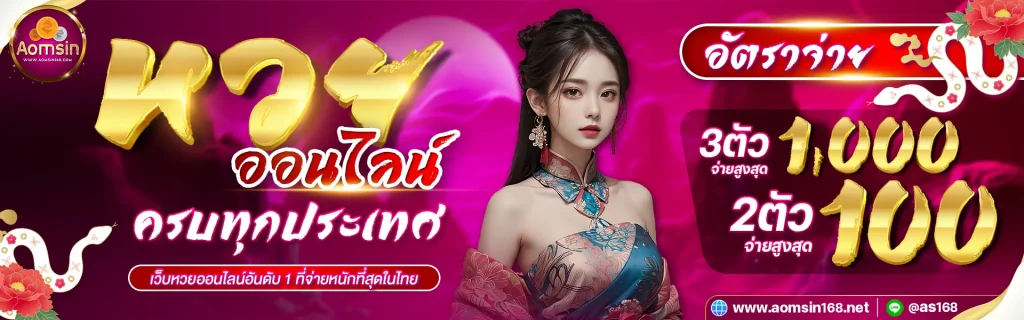 เว็บออมสิน 168
